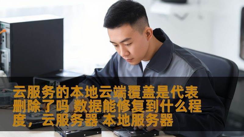 跨市搬家运输时间，这些因素影响你的搬家速度**