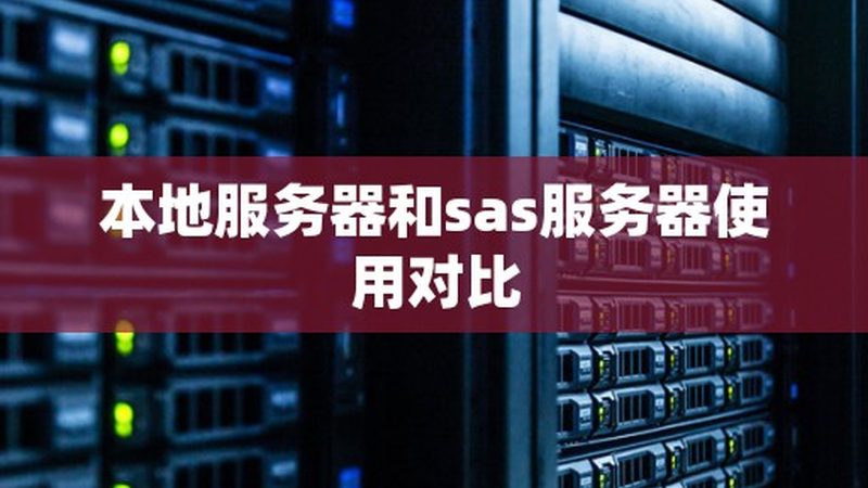 老年陪护设备型号参数