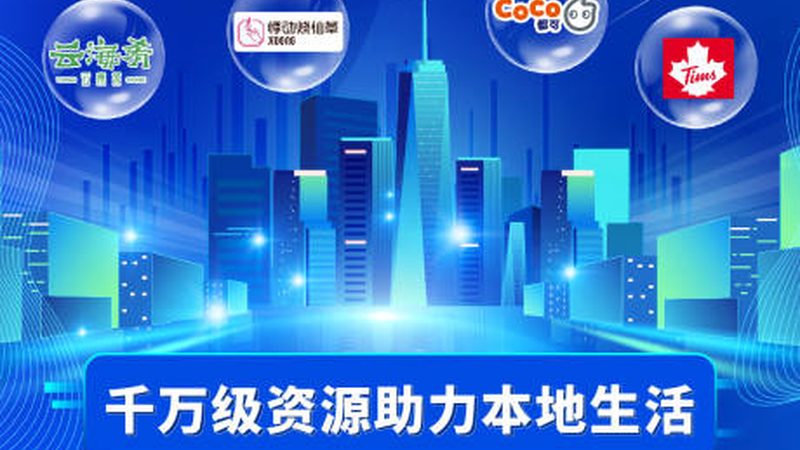 开锁换锁服务标准规范